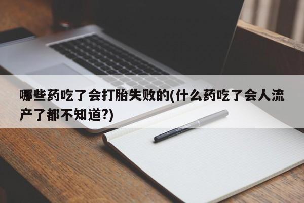 米非米索网上购买动态 第56页