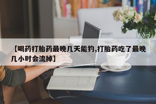米非米索网上购买动态 第54页