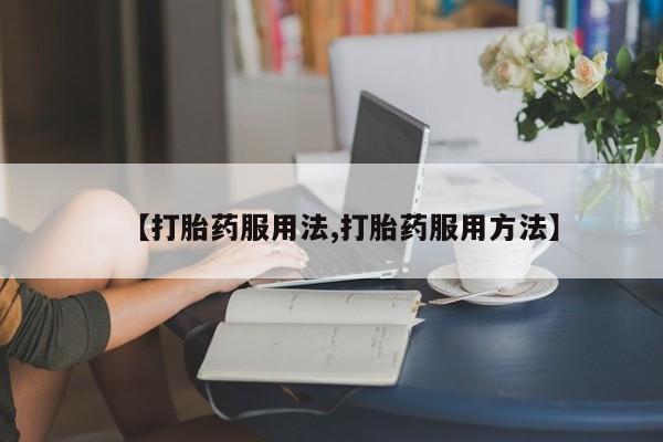 米非米索网上购买动态 第44页