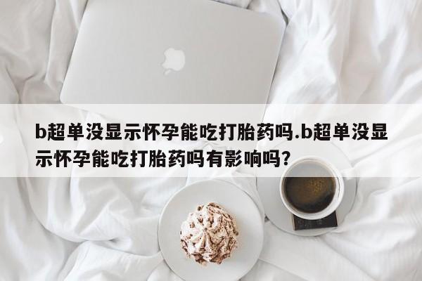 米非米索网上购买新闻 第44页
