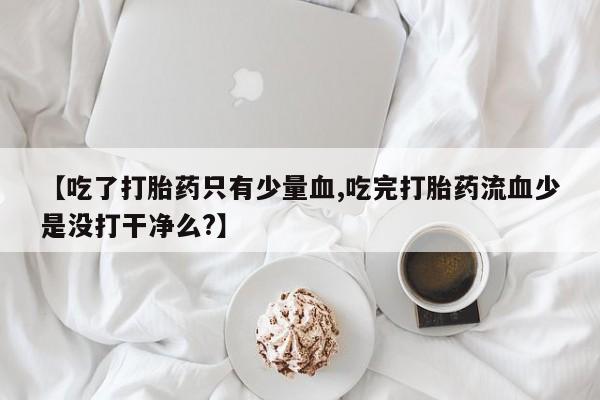 米非米索网上购买新闻 第25页