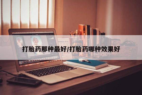 米非米索网上购买要闻 第14页