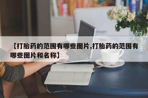 米非米索网上购买新闻 第10页