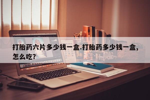 米非米索网上购买资讯 第265页