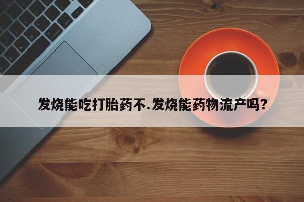 米非米索网上购买新闻 第207页