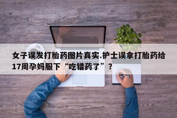 米非米索网上购买资讯 第167页