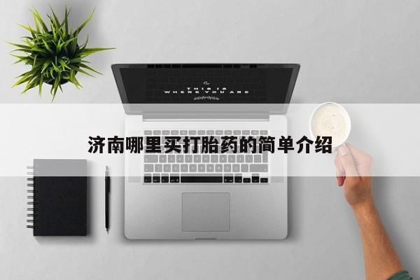 米非米索网上购买新闻 第160页