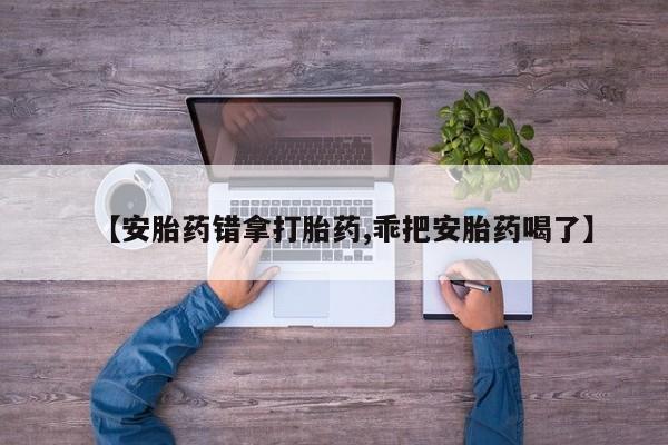 米非米索网上购买新闻 第155页