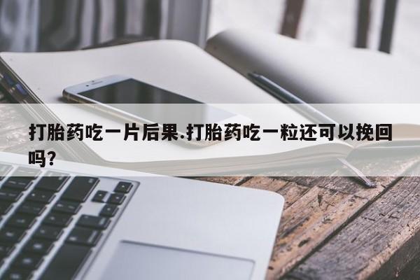 米非米索网上购买资讯 第159页