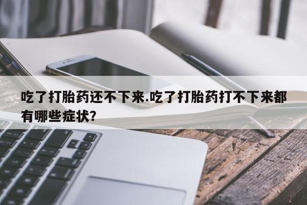 米非米索网上购买动态 第138页