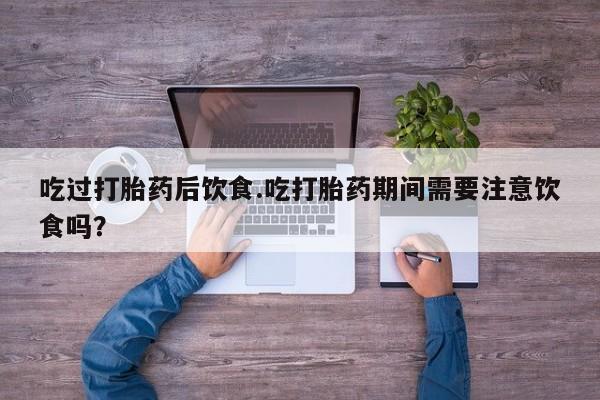 米非米索网上购买动态 第133页
