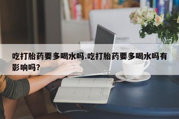 米非米索网上购买新闻 第99页